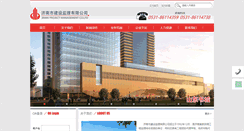 Desktop Screenshot of jnjl.com.cn